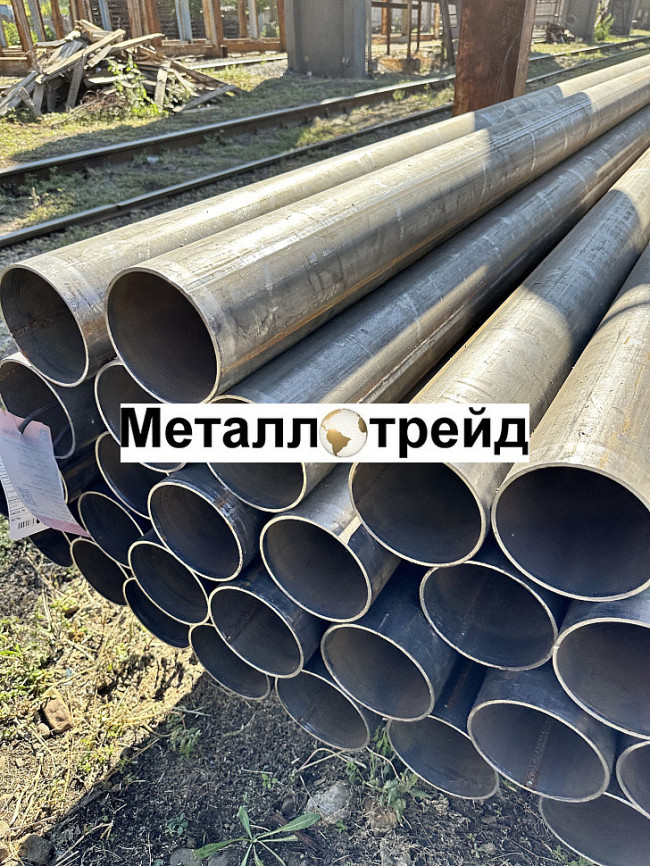 Труба 20х26,8х3,2 сталь 20 ГОСТ 3262-75