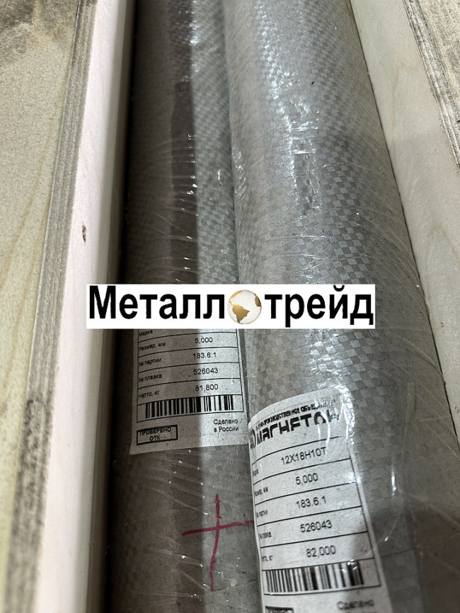 Круг Ст3 75 мм ГОСТ 2590-2006