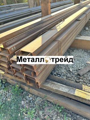Швеллер 09Г2С 18У (12,0м) ГОСТ 8240-97