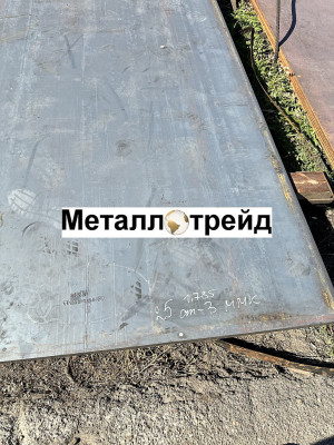 Лист стальной У8А 25 мм