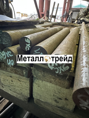 Круг 40ХН2МА 85 мм ГОСТ 2590-06,4543-16, 2ГП_