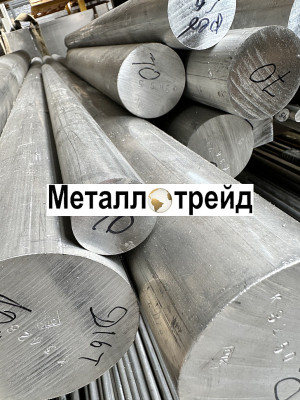 Пруток дюралевый В95Т1 36 мм
