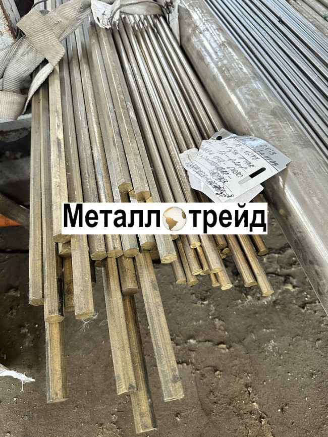 Шестигранник латунный Л63ПТ 8 мм