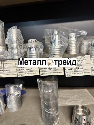Переход нержавеющий AISI316L 508x457,2x6