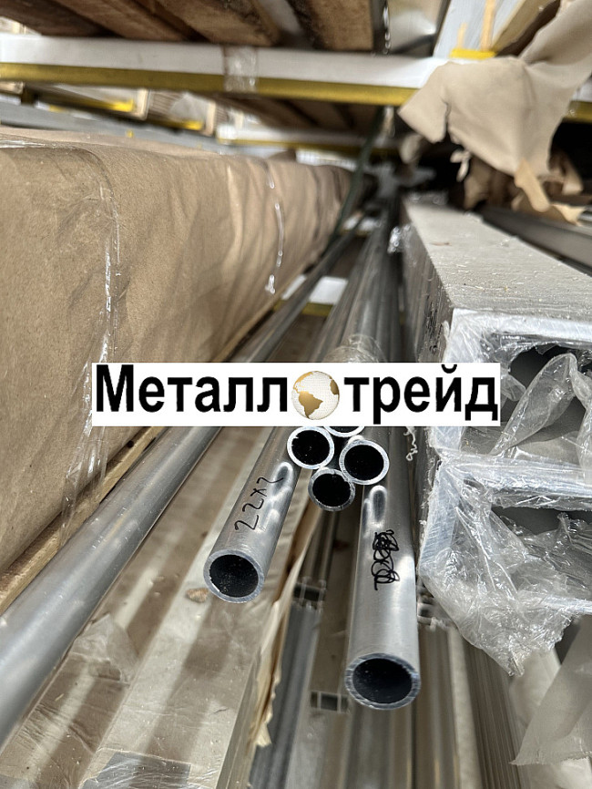 Труба алюминиевая АМЦ 20х4 мм