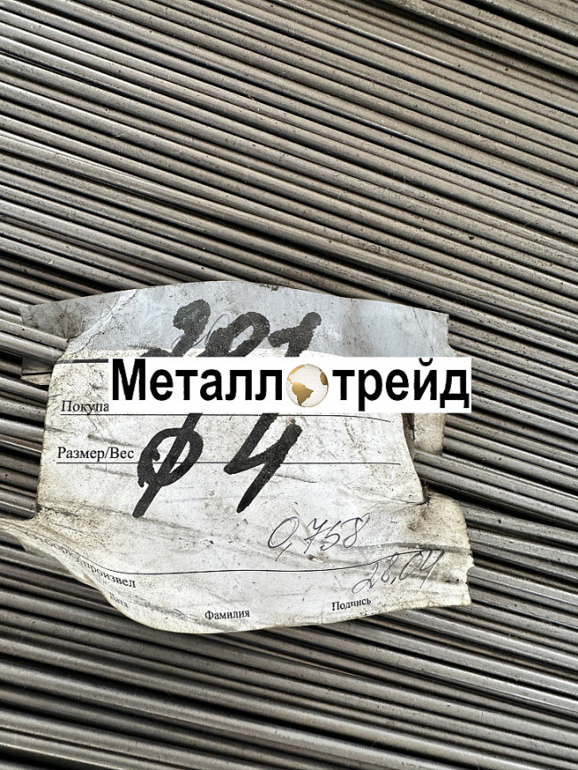 Круг нержавеющий калиброванный AISI 431 14Х17Н2 55 мм 3000 Круг нержавеющий калиброванный AISI 431 14Х17Н2 55 мм 3000