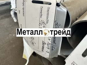 Труба нержавеющая TP 304 8х1 мм TP 304, EN 10217-7, TL, матовая