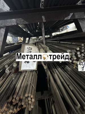 Круг У8А 250 мм ГОСТ 1435-99, 2590-2006