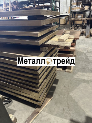 Плита латунная Л63ГК 25х70х1500 мм