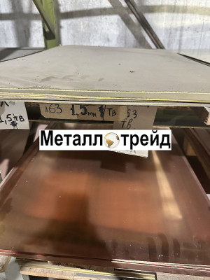 Лист медно-никелевый (мельхиор) МН19 12х205х345мм мм