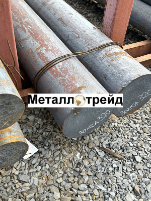 Круг стальной У10А 3 мм