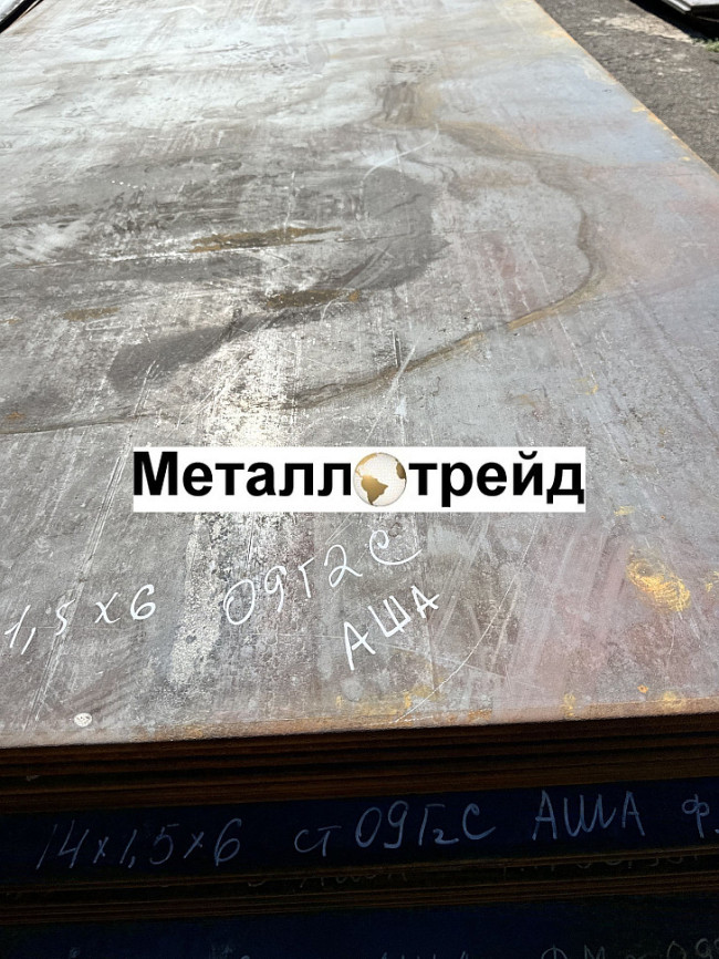 Лист 09Г2С 100 мм *1500*6000 г/к Wi