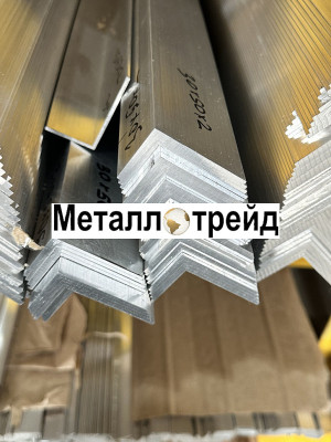 Уголок алюминиевый АД31Т1 40х40х3 мм 6000