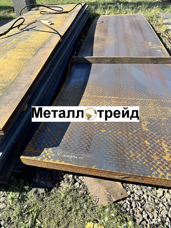 Лист рифленый ромб ромб 5х1500х6000 мм