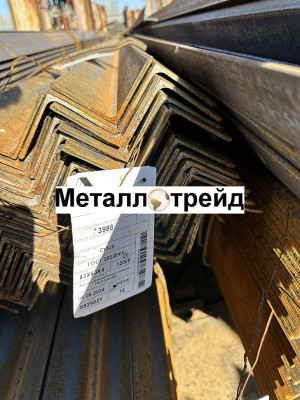 Уголок 09Г2С С345 140х140х10 мм 12000