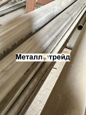 Труба нержавеющая TP 304 8х1 мм TP 304, EN 10217-7, W2, TL, матовая