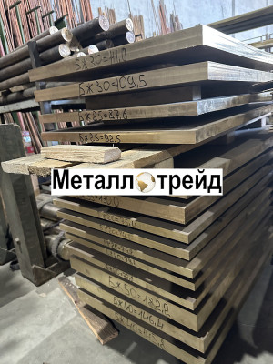 Плита латунная Л63ГК 60х30х240 мм
