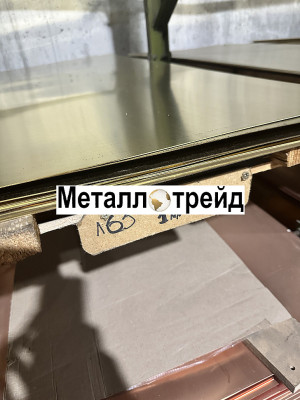 Лист медно-никелевый (мельхиор) МН19 6х150х1000мм мм