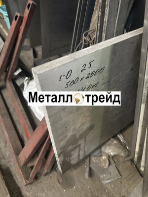 Лист титановый ПТ-3В 2х1000х2000 мм
