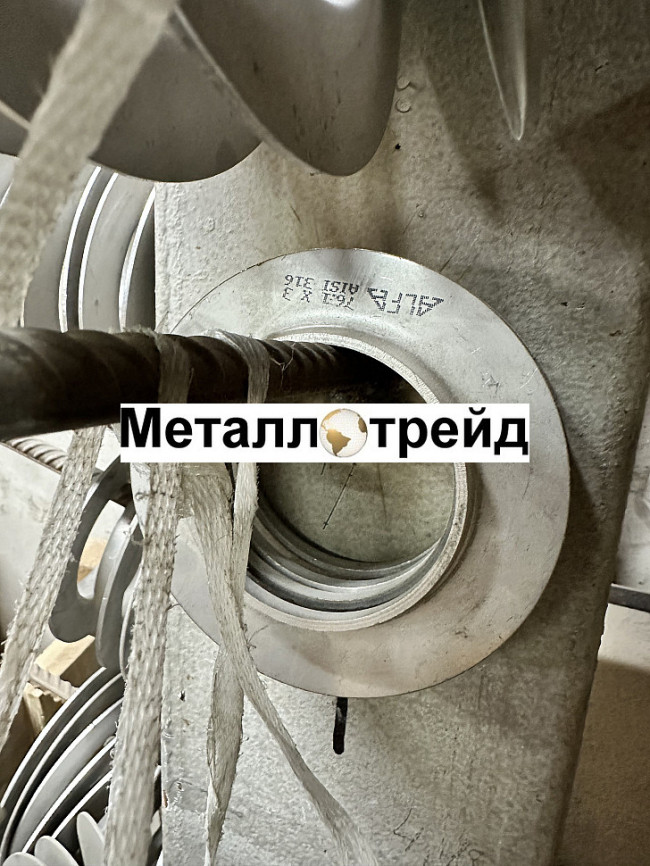 Отбортовка нержавеющая AISI304/304L DN 65 (76,1)