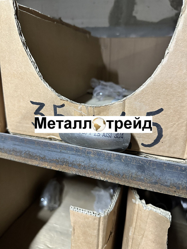 Отвод нержавеющий 90° 12Х18Н10Т 133x5