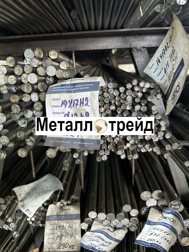 Круг шарикоподшипниковый ШХ15 65 мм
