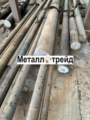 Круг 18Х2Н4МА 48