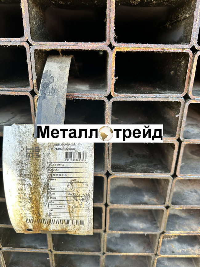 Труба профильная Ст3 60х60х2 мм (6м) ГОСТ8639-82