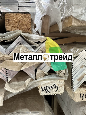 Уголок алюминиевый АД31Т1 40х40х4 мм 6000