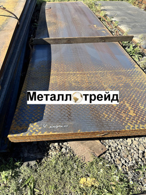 Лист рифленый ромб ромб 6х1500х6000 мм