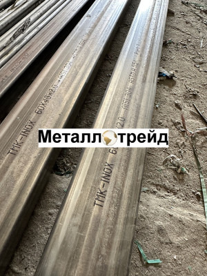 Труба нержавеющая TP 201 L1 18х2 мм TP 201 L1, EN 10217-7, TL второй сорт, матовая
