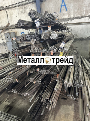 Круг 40ХН2МА 140 мм ГОСТ2590-06, 4543-16, 3ГП_