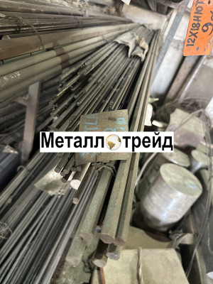 Поковка стальная 38Х2Н2МА 890ф110*200 мм