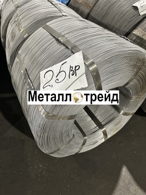 Проволока Вр 2,8 мм