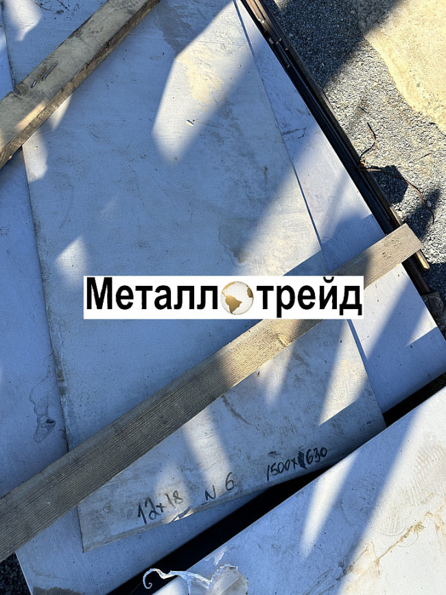 Лист нержавеющий AISI 310S 30х1500х3000 мм