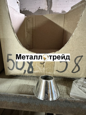 Переход нержавеющий AISI316L 52x40x1,5