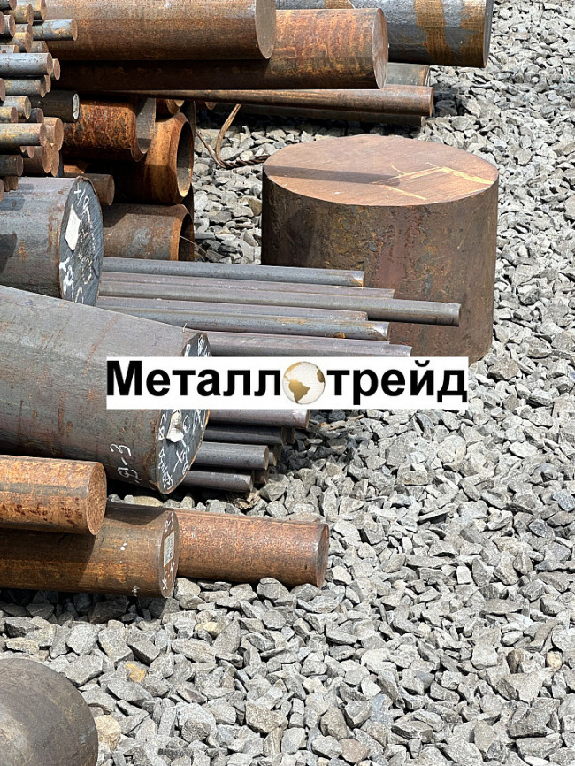 Круг конструкционный 60С2ХФА 55 мм ГОСТ 14959-2016,2590-2006,в1,2гп,4б