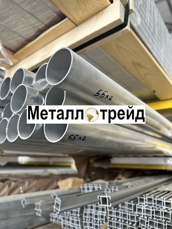 Труба алюминиевая АМЦМ 20х2 мм