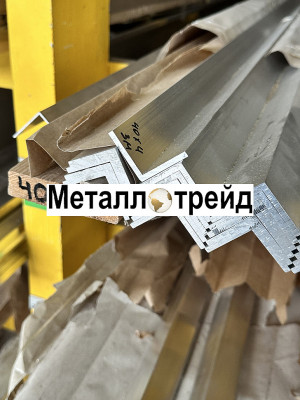 Уголок алюминиевый АД31Т1 50х20х2 мм 6000