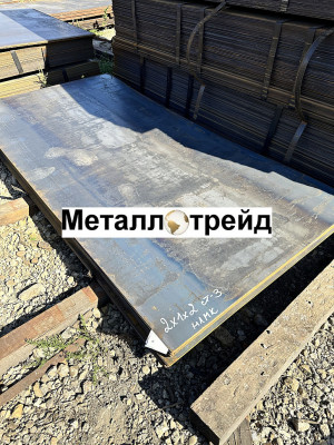 Лист стальной У8А 3х1000х2000 мм
