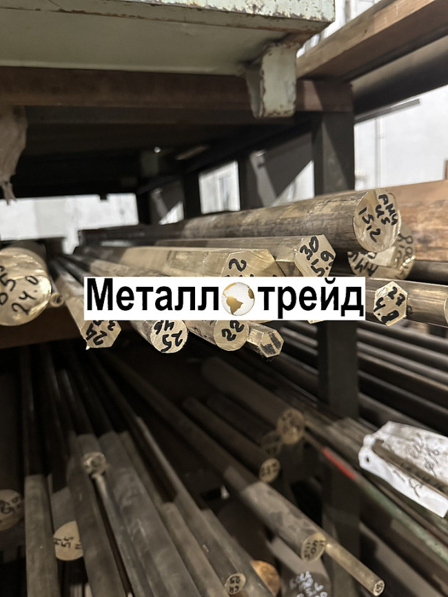 Круг бронзовый БрОЦС5-5-5 260 мм 500-800