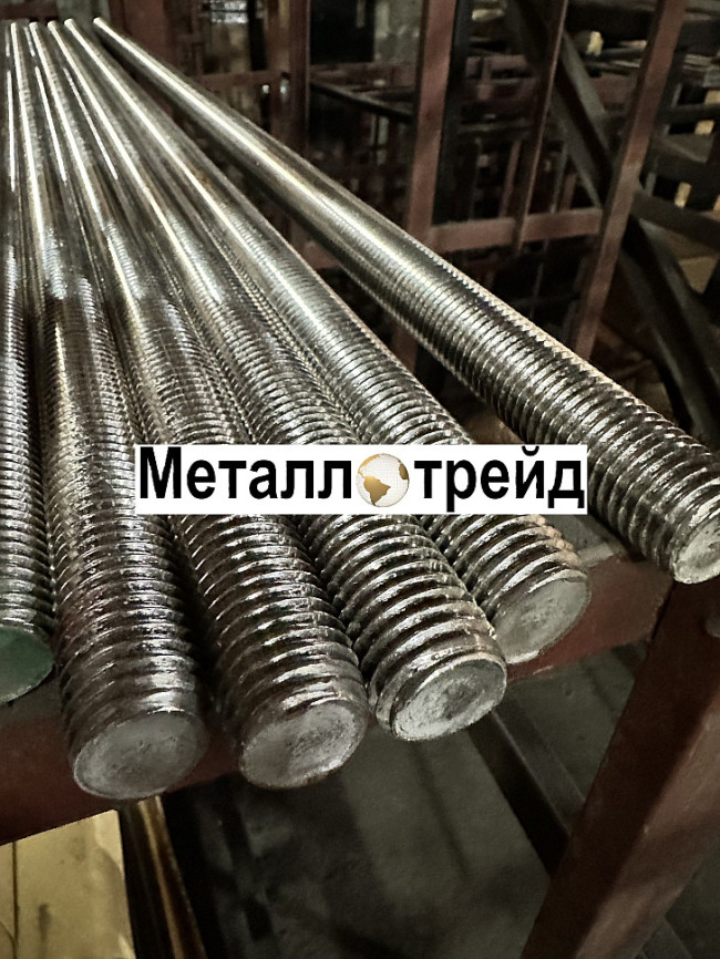 Шпилька А4-70 (AISI 316L) М16х1000 мм 1000