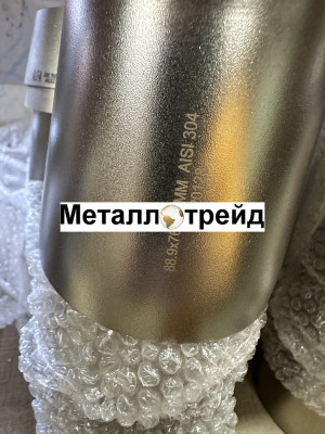 Отвод нержавеющий 90° 12Х18Н10Т 159x4,5