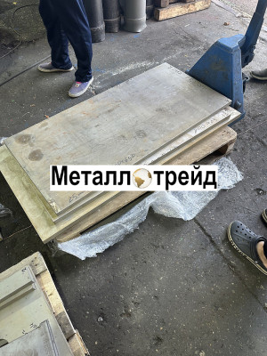 Лист стальной У8А 40 мм