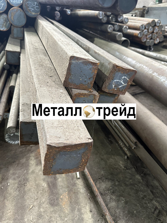 Квадрат Ст45 4 мм н/д
