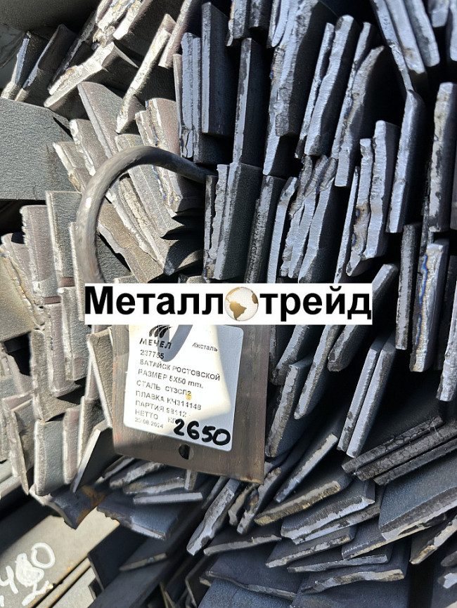 Полоса Ст3 100х8 мм 6000