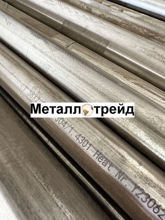 Труба нержавеющая бесшовная 08Х18Н10Т 159x6 мм