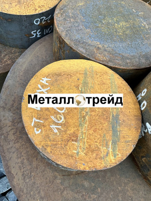 Круг 40Х 65