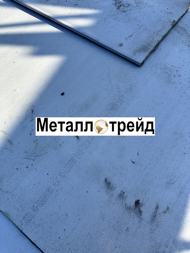 Лист нержавеющий ЭП288 07Х16Н6 2х710х1420 мм