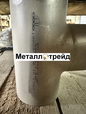 Тройник нержавеющий AISI316L 219,1x114,3x3